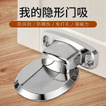Suction door nail invisible push bullet door suction anti-theft door touch outdoor non-perforated glass door toilet suction bathroom door