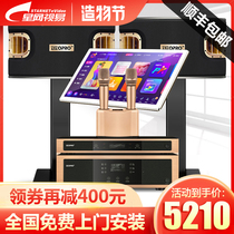 Home KTV audio set Video easy jukebox All-in-one machine speaker amplifier Full set of home multi-singing karaoke