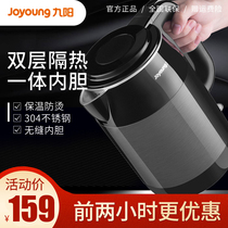 Jiuyang hot water bottle household thermocrine electric kettle thermostat thermosis one automatic power outage large-capacity boiler