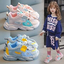 Girl Sneakers 2021 Boys Running Fall New Girl Soft-bottom Old Daddy Shoes CUHK Younghan Version 100 Hitch Ride