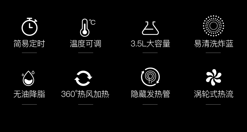 美菱空气炸锅35l无油煎炸