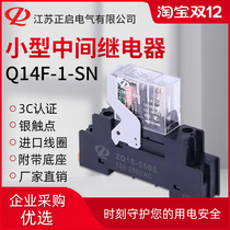Electromagnetic Intermediate Relay Small Q14F-1 Omron G2R-1 and Spring RJ2S-CL DC 24v12v220v