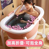 Bath bucket adult folding full body household bath bucket foldable bathtub adult bath bucket thickened bath tub