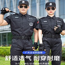 Security uniform summer new short sleeve summer suit black thin spring and autumn security overalls men's long sleeve training clothing