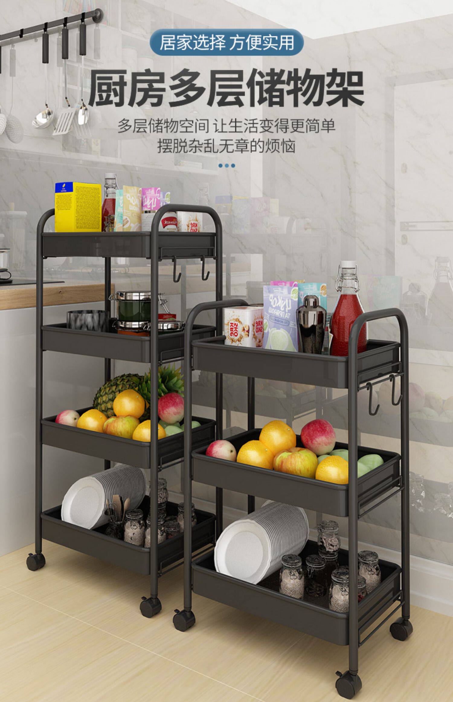 厨房小推车置物架宝宝新生儿婴儿用品移动多层储物手推车收纳架子