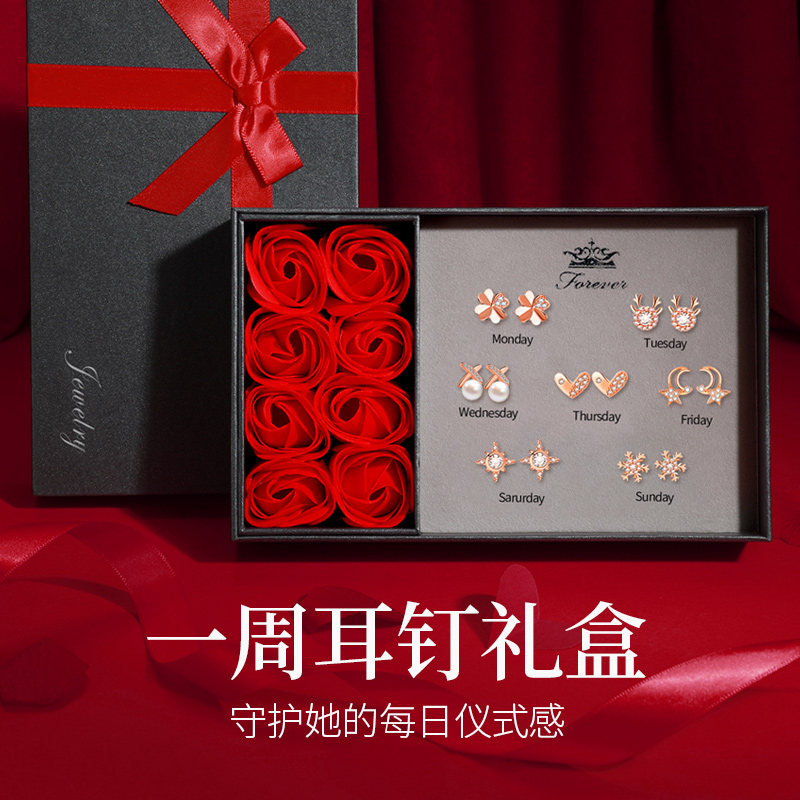 Week Ear Spikes Women 999 Pure Silver Earrings Earrings Suit Girls 2023 New Exploits Birthday Gifts To Girlfriend-Taobao
