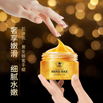 Gold Honey Hand Wax 150g Hydrating Moisturizing Cleansing Niacinamide Beautifying Skin Tear-off Hand and Foot Skin Care