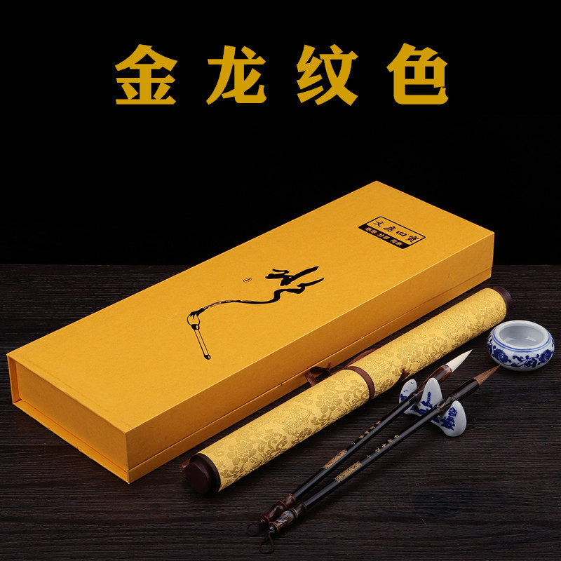 xuanyitang study room four treasures brush copy water writing cloth set children's brush calligraphy elementary school beginners beginners regular script calligraphy getting started dip water practice thousands of thi water writing buduo pagoda copy