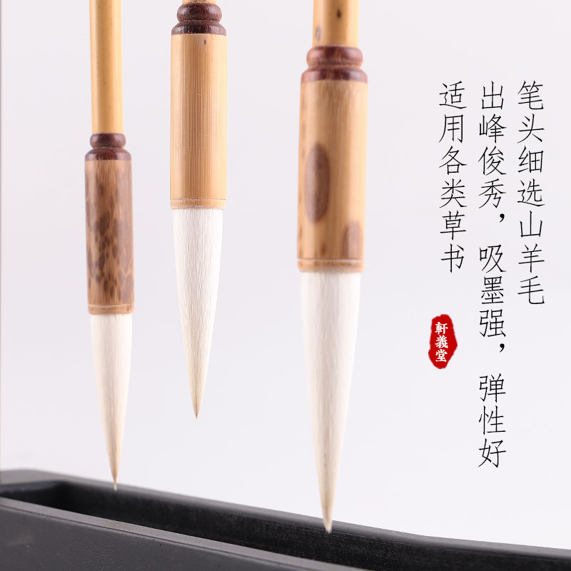 xuan yitang handmade sheep hair brush wool pure sheep hair authentic delicate light front adult calligraphy professional chinese painting painting wool pen sheep hair pen zhongkai medium calligraphy brush