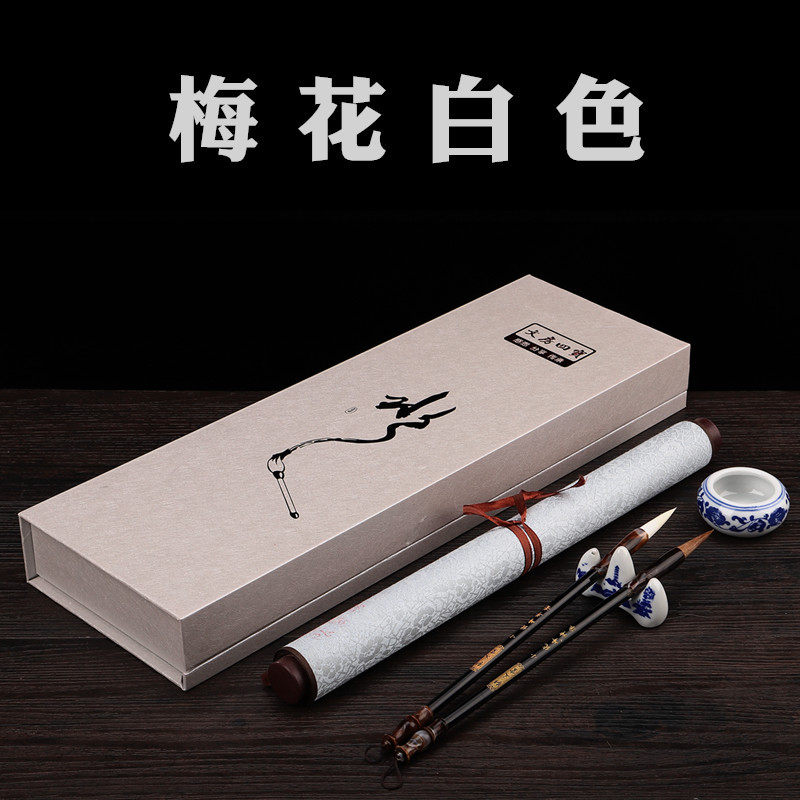 xuanyitang study room four treasures brush copy water writing cloth set children's brush calligraphy elementary school beginners beginners regular script calligraphy getting started dip water practice thousands of thi water writing buduo pagoda copy
