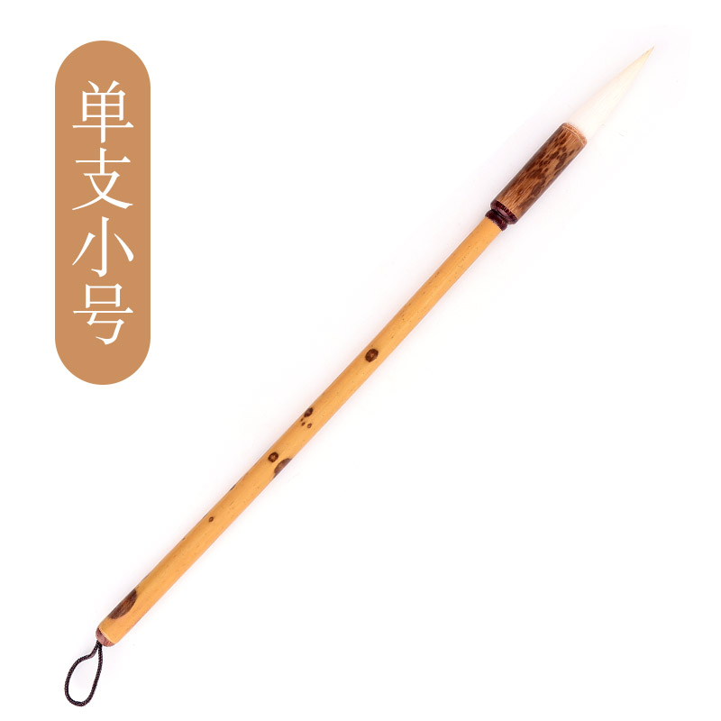 xuan yitang handmade sheep hair brush wool pure sheep hair authentic delicate light front adult calligraphy professional chinese painting painting wool pen sheep hair pen zhongkai medium calligraphy brush