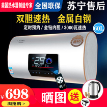 American A OSIMSI electric water heater home flat barrel small water storage toilet 560L80L100 liters for bathing