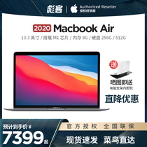 (M1 new products straight down discount) 2020 new Apple Apple 13 3 inch MacBook Air laptop ultra-light portable office 2021 official