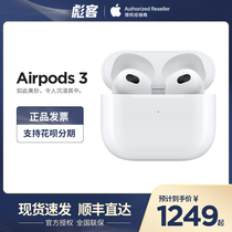 Apple Apple AirPods (3rd generation) wireless Bluetooth headphones 2021 new in-ear style
