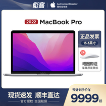 (M2 chip spot speed hair) Apple Apple 13 3-inch MacBook Pro laptop laptop office business students study private 202
