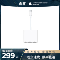 Apple Apple Mac accessories National Bank USB-C digital audio and video multiport converter MacBook