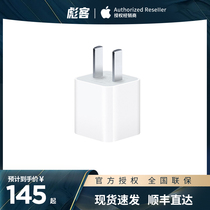 Apple Apple Apple Apple 5W USB power adapter