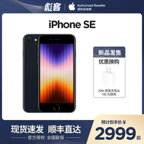 (SPOT) Apples Apple iPhone SE Phone Phone All Netcom Intelligent 5G Mobile Phone Officer Network Official Authorization 2022 New