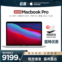 (M1 chip straight down discount) Apple Apple 13 3 inch New MacBook Pro M1 ultra thin portable this office dedicated student girl 2021 Notes