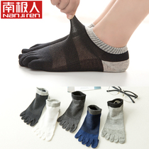 Antarctic mens five-finger socks middle tube mens socks thin boat short socks shallow invisible socks sports deodorant spring tide