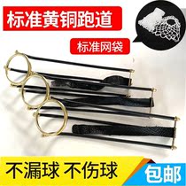 Pool table Track Drop ball track runway Net bag pocket Billiards slide Snooker supplies Snooker table Copper standard runway