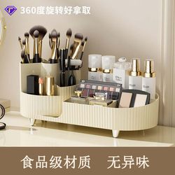 High-value makeup brush eyebrow pencil storage tube rotatable desktop multi-functional lipstick eyeshadow palette cosmetics storage box