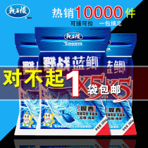 Dragon King hates field blue crucian carp x5 orchid carp wild station blue crucian carp fish bait 300g wild fishing field basket Crucian