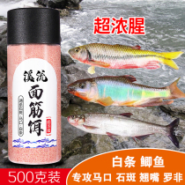 Glue bait stream fishing equipment with white rock zebra white strip yellow tail special bait bait list