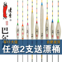 Dharma Floating Flagship Yongcun Fish Drifting E-Series 02 04 06 08 Bold and eye-catching buoys against water