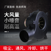 High-tech particle fireplace Induced draft fan Fireplace Exhaust fan Fireplace High temperature fan Fireplace fan Induced draft fan
