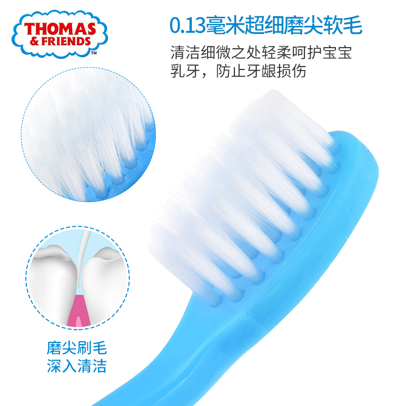 thomas children's superfine soft bristles toothbrush 1-2-3-4-5-6-12 years old baby infant child milk toothbrush