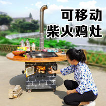 Firewood Stove Countryside Home Burning Wood Large Pot Table Smoke-free Firewood Fire Stove Outdoor Farmhouse Music Mobile Iron Boiler Stew Hearth