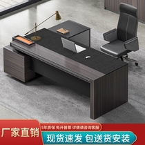 Dieu Inscription Office Furniture Boss Table Modern Minimalist Desk President Big Bandae General Manager Desk Chair