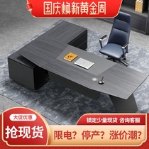 Dio Mingpin boss table creative furniture President table modern simple 2 4 meters large class desk manager office table and chair