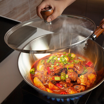 (Old rice bone)Wok 304 stainless steel pot stew pan Uncoated thickened household induction cooker gas