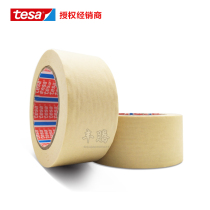 Agent Tessa 4359tesa4349 Baking Paint Covering High Temperature Beauty Pattern Easy Hand Tear Free Adhesive Yellow Paper Tape