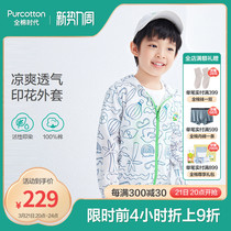 Cotton Times 2022 Summer Boys Woven Hooded Jacket Cool And Refreshing Casual Fashion Trend POO222003
