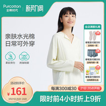 Cotton Times 2022 Spring Ladies Water Light Cotton Home Tops Can Be Worn Simple Long Sleeve tee PUY221002