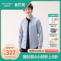 Cotton era mens jacquard fine check long sleeve business formal wear non-iron anti-wrinkle shirt