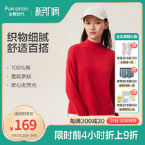 Cotton Era 22 Spring Tiger Womens Fashion Pullover Tiger Year Casual Versatile Skin-Friendly Slim Knit