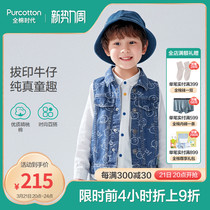 Cotton Times 2022 Spring Kids Soft Denim Vest Kids New Boys Home Wild Vest PLV221012