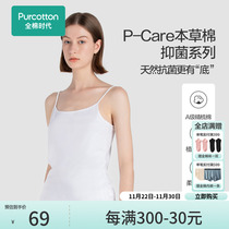 Cotton Age Women's New Cotton Antimicrobial Bottom Sling T-Shirt Sleeveless Vest PUD211004