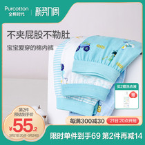 (2 pieces) cotton era 22 spring boys flat boxers childrens cotton panties triangle without clamping pp boxers