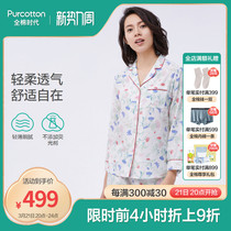 Cotton Times 2022 Spring Ladies New Pajamas Can Be Worn Outside Sleep Can Wear Home 2-Piece Set PUT222069