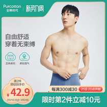 Cotton Times Spring 2022 Mens Premium Combed Cotton Panties Soft Stretch Waist Boxers PUN221010