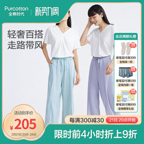 Cotton Times Spring 2022 Womens Water Light Cotton Home Pants Loose Fairy Pajamas Cotton PUK221005