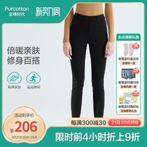 Cotton Times Spring 2022 Ladies High Elastic Knit Slim Long Pants Versatile Waist CinchIng Small Leg Pants POK221031