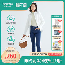 Cotton Times 2022 Spring Ladies Slim Soft Jeans Trend Line Explosive Fried Street Pants POK221038