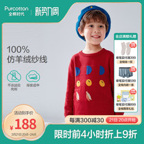 Cotton Times Childrens Wear 2022 Tiger Year Happiness Red Boys Undershirt Spring Long Sleeve Cotton Thread Shirt POS221003