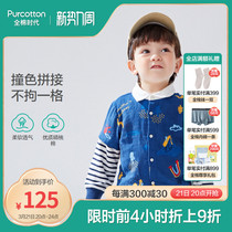 Cotton times 2022 spring baby toddler splicing long sleeve shirt baby foreign air warm small shirt PLC221003